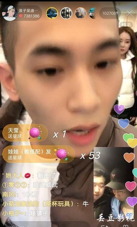 代办台湾德明财经科技大学文凭毕业证