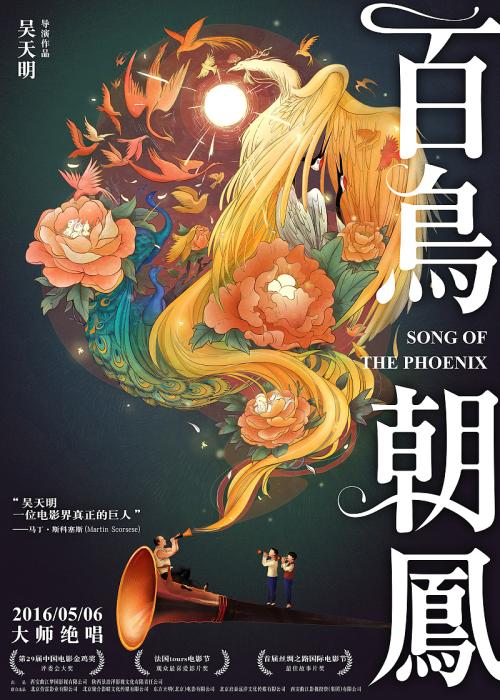 第一学历证书原件是什么